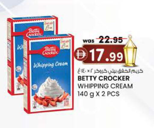 available at Safa Express Supermarket in UAE - Abu Dhabi