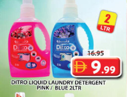 available at جراند هايبر ماركت in الإمارات العربية المتحدة , الامارات - الشارقة / عجمان