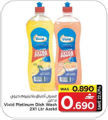 available at مارك & سايف in عُمان - مسقط‎