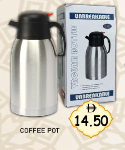 available at GREEN GIFT DEPARTMENT STORE in UAE - Abu Dhabi