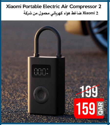 available at iCONNECT  in Qatar - Al Khor