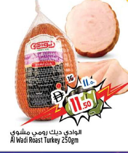 available at Safari Hypermarket in UAE - Sharjah / Ajman