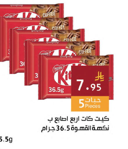available at Hala Markets in KSA, Saudi Arabia, Saudi - Jeddah