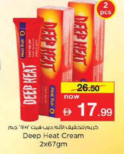 available at Nesto Hypermarket in UAE - Dubai