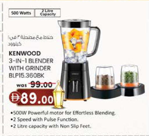 available at K M Trading  in UAE - Dubai