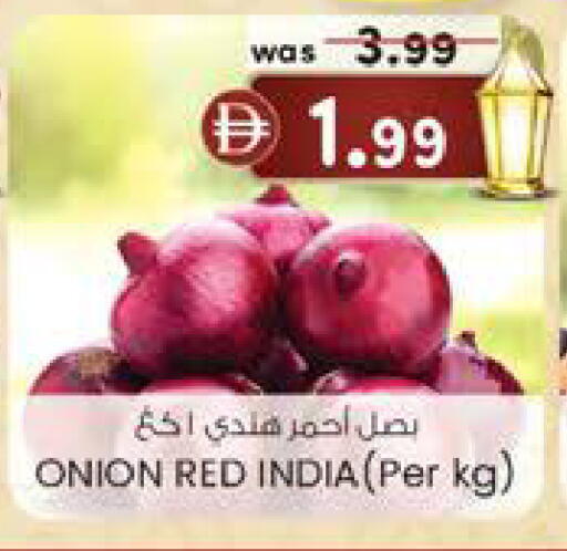 Onion from India available at Safa Express Supermarket in UAE - Abu Dhabi