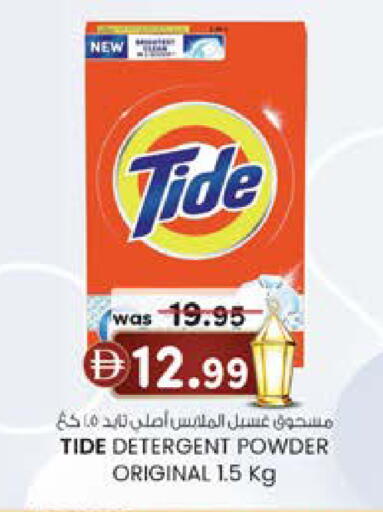 available at K M Trading  in UAE - Dubai