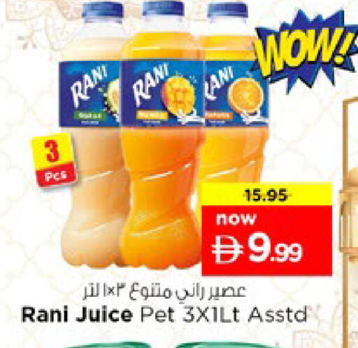 available at Nesto Hypermarket in UAE - Dubai