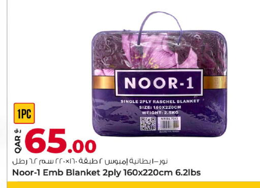 available at روابي هايبرماركت in قطر - الشحانية