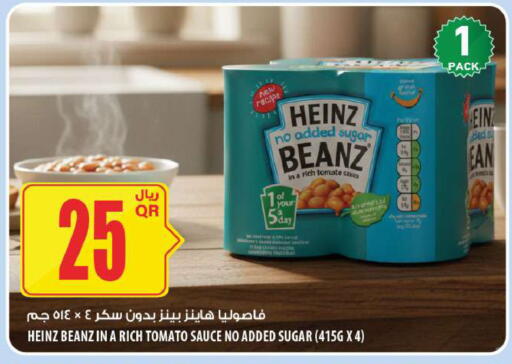 Tomato available at شركة الميرة للمواد الاستهلاكية in قطر - الشحانية