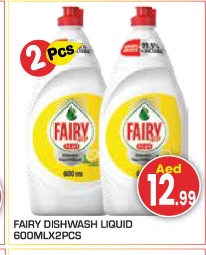 available at سنابل بني ياس in الإمارات العربية المتحدة , الامارات - أبو ظبي