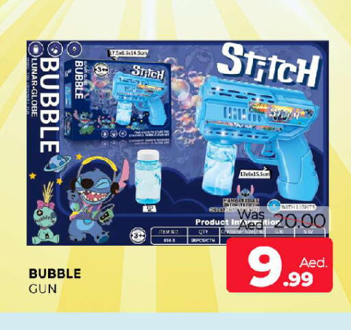 available at المدينة in الإمارات العربية المتحدة , الامارات - الشارقة / عجمان