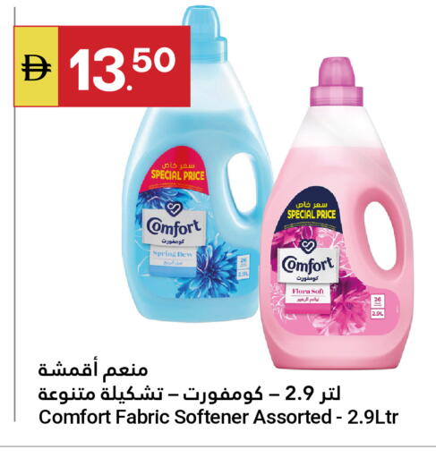 available at Grand Emirates Market in UAE - Abu Dhabi