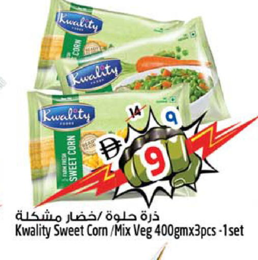 available at Safari Hypermarket in UAE - Sharjah / Ajman
