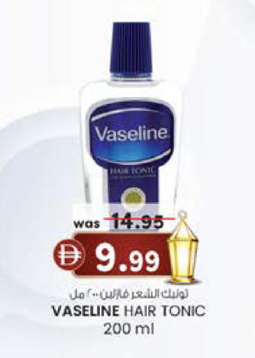 available at K M Trading  in UAE - Dubai