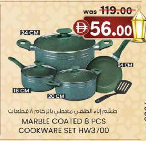 available at ك. الم. للتجارة in الإمارات العربية المتحدة , الامارات - الشارقة / عجمان