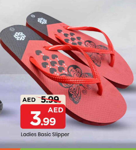 available at Mark & Save in UAE - Dubai