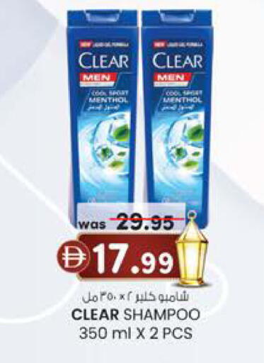 available at صفا هايبر in الإمارات العربية المتحدة , الامارات - ٱلْعَيْن‎