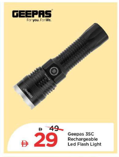 available at مارك & سيف in الإمارات العربية المتحدة , الامارات - أبو ظبي