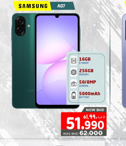 available at NESTO  in Bahrain