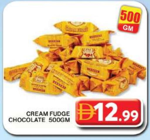 available at جراند هايبر ماركت in الإمارات العربية المتحدة , الامارات - دبي