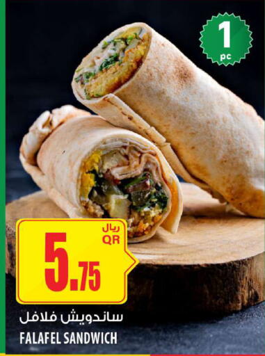 available at Al Meera in Qatar - Al Daayen