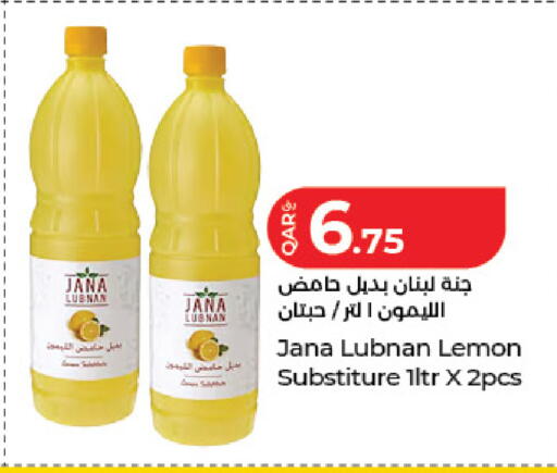 Lemon available at لولو هايبرماركت in قطر - الدوحة