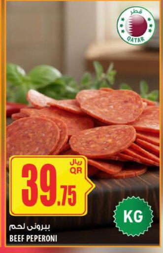 available at Al Meera in Qatar - Al Daayen