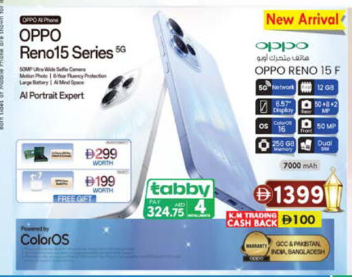 available at Safa Express Supermarket in UAE - Abu Dhabi