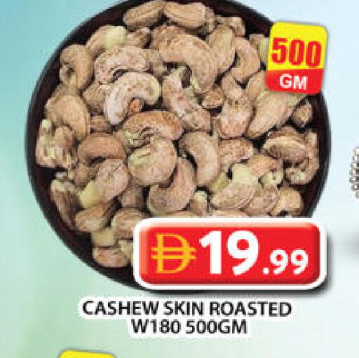 available at جراند هايبر ماركت in الإمارات العربية المتحدة , الامارات - الشارقة / عجمان