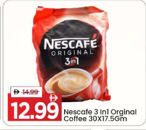 available at مارك & سيف in الإمارات العربية المتحدة , الامارات - أبو ظبي