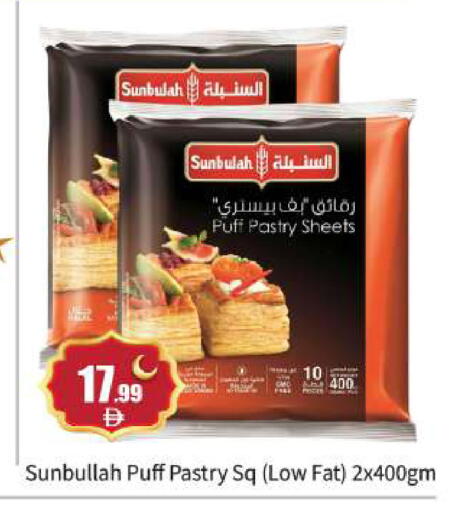 available at بيج مارت in الإمارات العربية المتحدة , الامارات - أبو ظبي