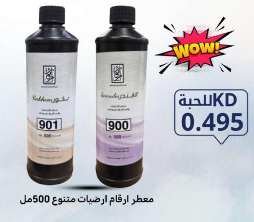 available at Meem Central Market Co in Kuwait - Kuwait City