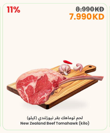 available at The Sultan Center in Kuwait - Ahmadi Governorate