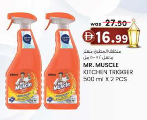 available at صفا اكسبريس سوبرماركت in الإمارات العربية المتحدة , الامارات - أبو ظبي