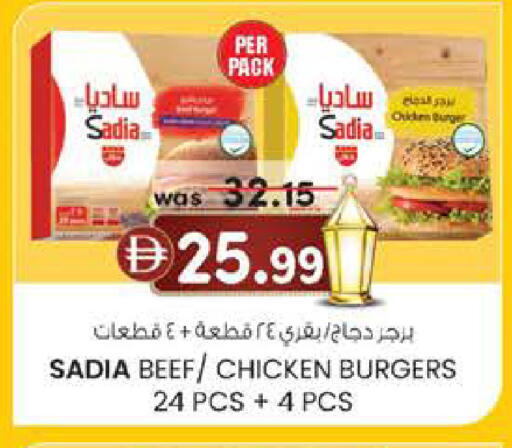 available at K.M Hypermarket in UAE - Sharjah / Ajman