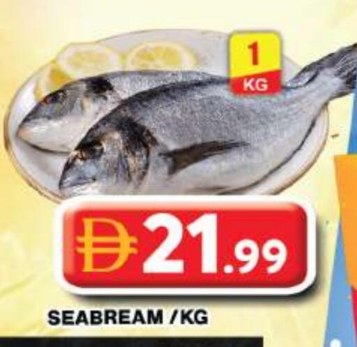 available at جراند هايبر ماركت in الإمارات العربية المتحدة , الامارات - دبي