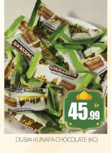 available at بيج مارت in الإمارات العربية المتحدة , الامارات - أبو ظبي