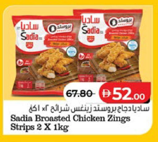 available at لولو هايبرماركت in الإمارات العربية المتحدة , الامارات - أبو ظبي