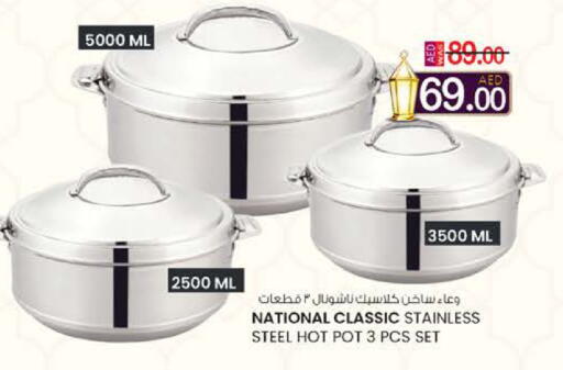 available at K M Trading  in UAE - Fujairah