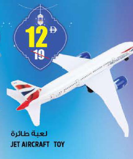 available at هاشم هايبرماركت in الإمارات العربية المتحدة , الامارات - الشارقة / عجمان