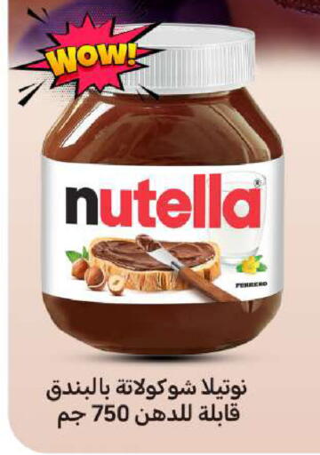 available at Meem Central Market Co in Kuwait - Ahmadi Governorate