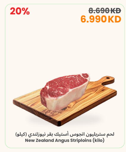 available at The Sultan Center in Kuwait - Ahmadi Governorate