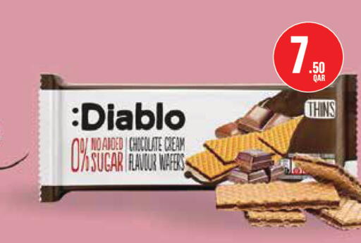 available at مونوبريكس in قطر - أم صلال