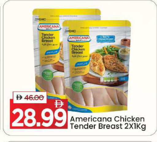 available at Mark & Save in UAE - Dubai