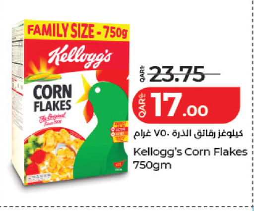 available at لولو هايبرماركت in قطر - الضعاين