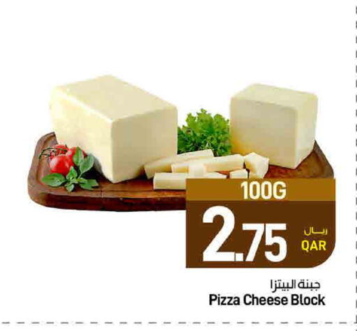 available at ســبــار in قطر - الدوحة