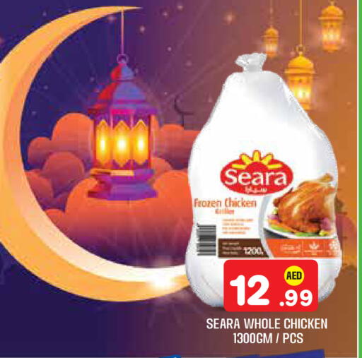 available at سنابل بني ياس in الإمارات العربية المتحدة , الامارات - أبو ظبي