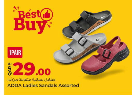 available at Rawabi Hypermarket in Qatar - Al-Shahaniya