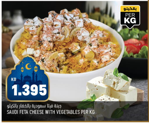 available at أونكوست in الكويت - محافظة الأحمدي